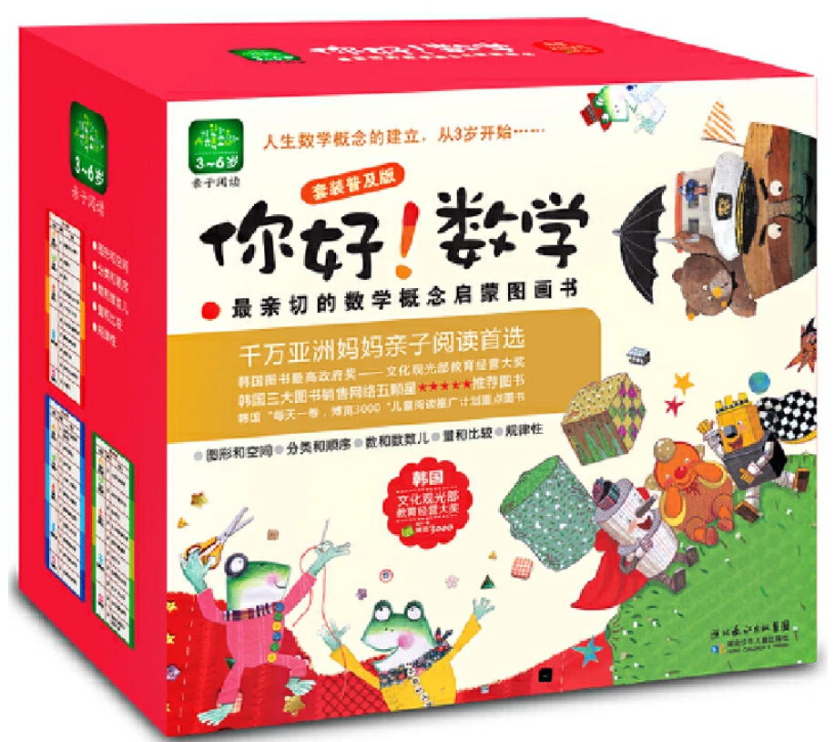 篮球模拟训练中的体能训练解决方案_0